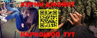 соль курить ск Берёзовский