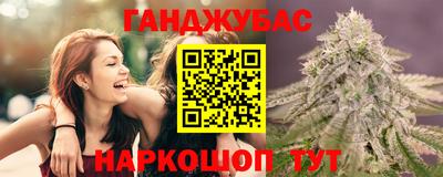 соль курить ск Берёзовский