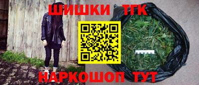 соль курить ск Беслан