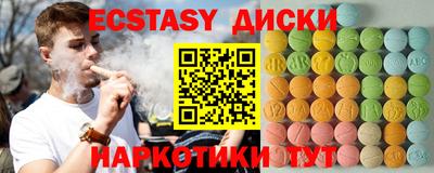 кристаллы Ирбит