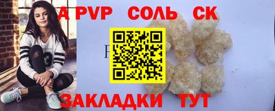 Альфа ПВП Ипатово