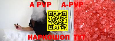 кристаллы Ирбит