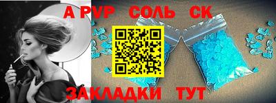 кокаин премиум Изобильный