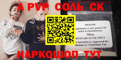 Альфа ПВП Ипатово