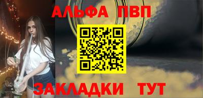 соль курить ск Беслан