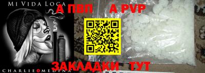 кокаин премиум Изобильный