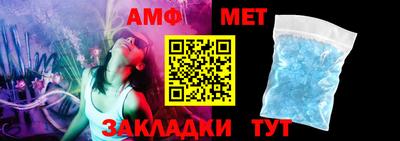 скорость Бийск