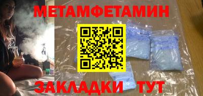 кристаллы Ирбит