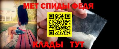 Альфа ПВП Ипатово
