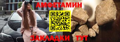 Альфа ПВП Ипатово