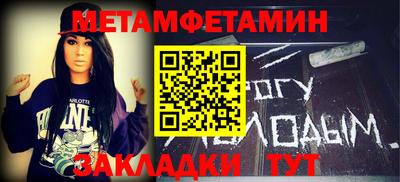 кристаллы Ирбит