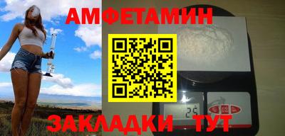 Альфа ПВП Ипатово