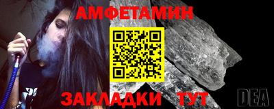 соль курить ск Берёзовский