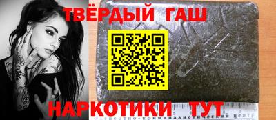 соль курить ск Берёзовский