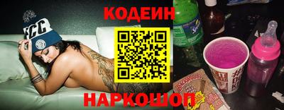 кокаин премиум Изобильный