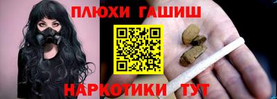 соль курить ск Беслан