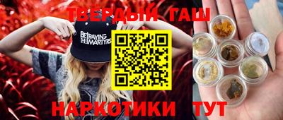 кристаллы Ирбит