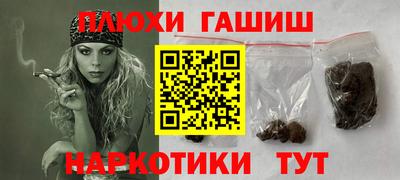 соль курить ск Берёзовский