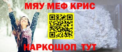 гидра Камышлов