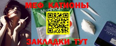 соль курить ск Беслан