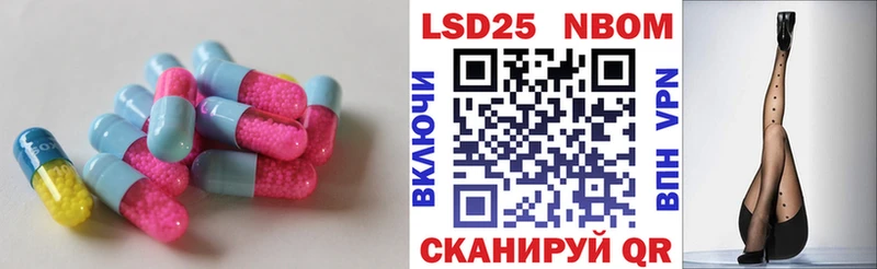 купить   Фрязино  ЛСД экстази ecstasy 