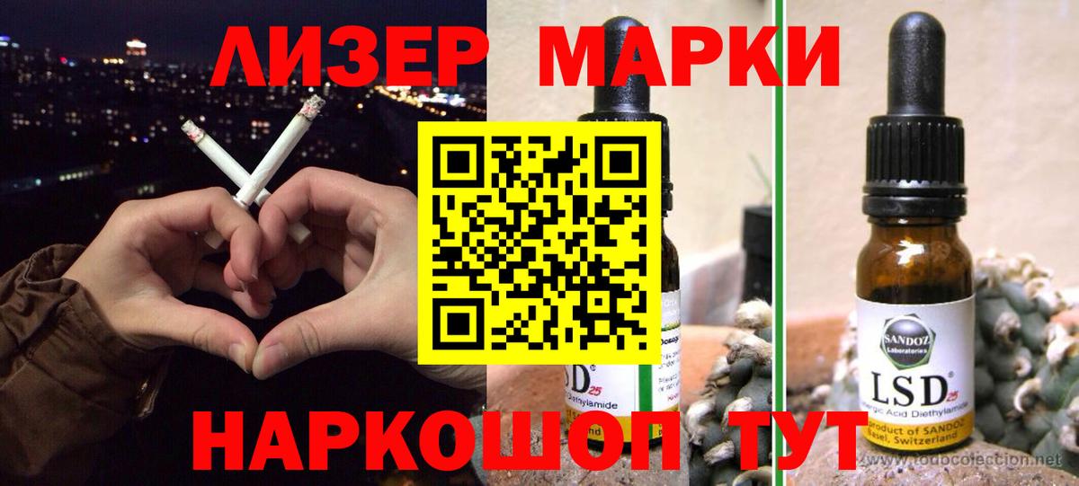 LSD-25 экстази ecstasy  Лсд 25 экстази кислота  Фрязино 