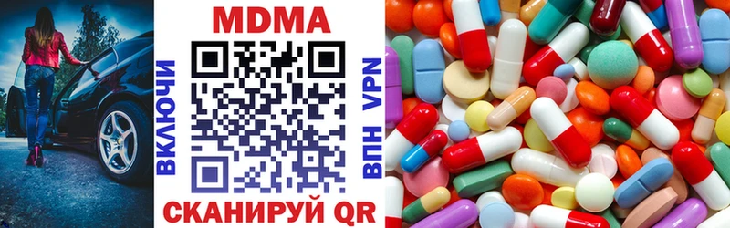 МДМА молли  МЕГА ССЫЛКА  Фрязино 