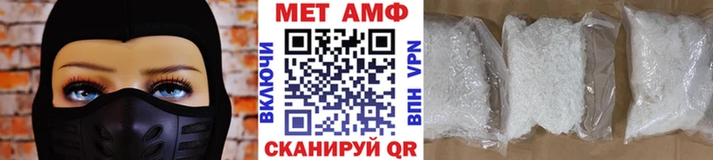 МЕТАМФЕТАМИН винт Фрязино
