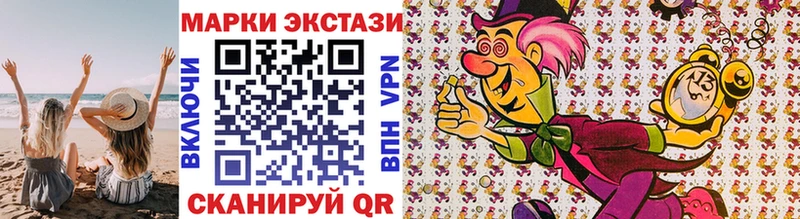 Наркотические марки 1500мкг  где можно купить   Фрязино 