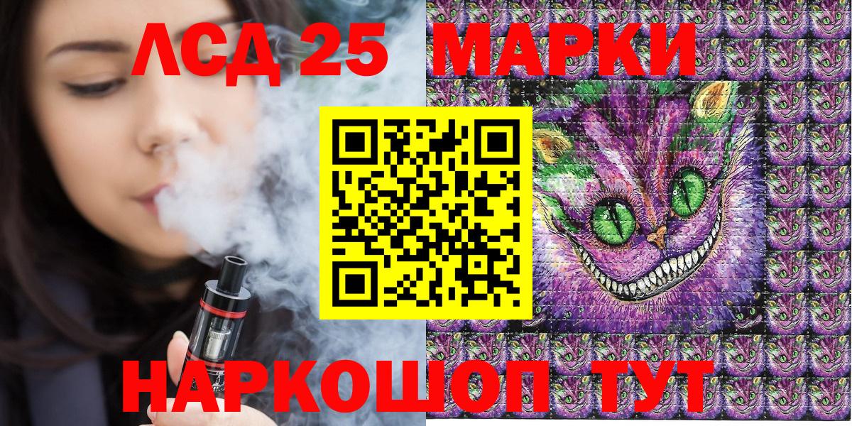 Наркотические марки 1500мкг Фрязино