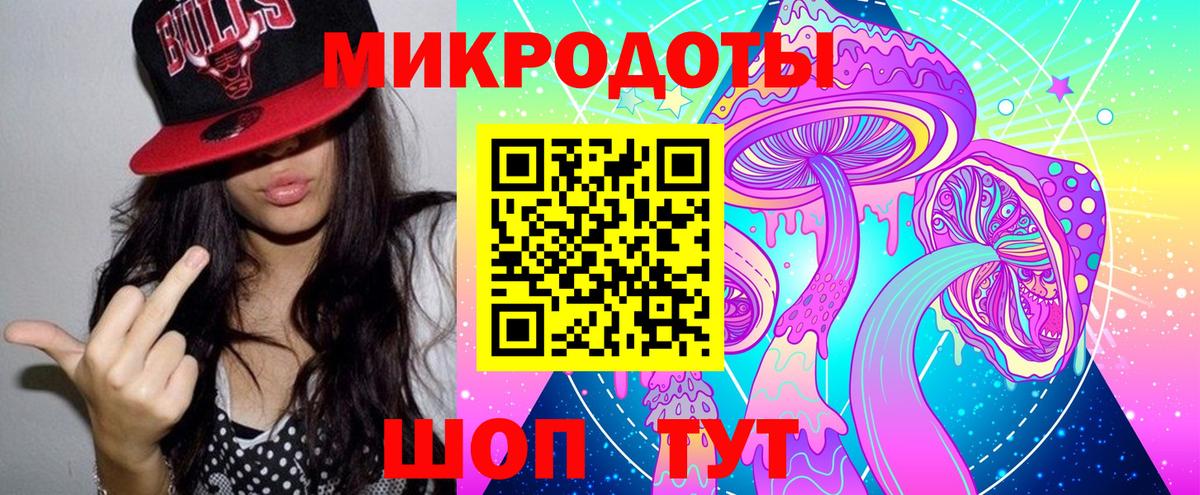 Галлюциногенные грибы ЛСД  где найти   Фрязино  Вход с VPN 